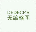 木蚂蚁最新市场