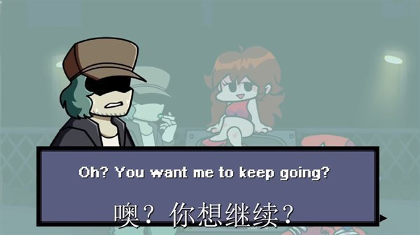 周五夜放克GF烟神歌曲手机版截图3