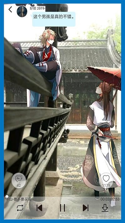 战火与永恒国际服截图1