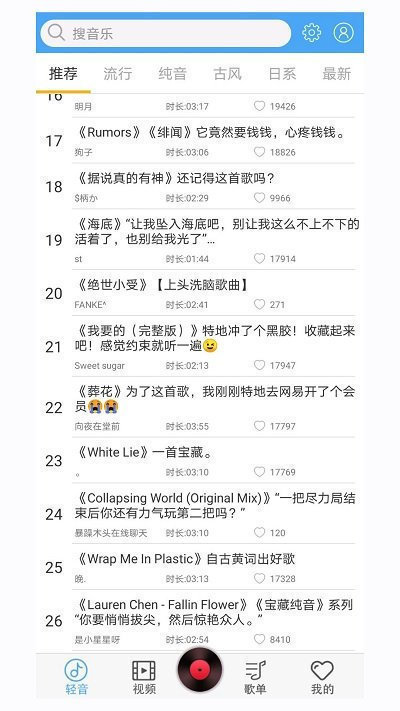 战火与永恒国际服截图2