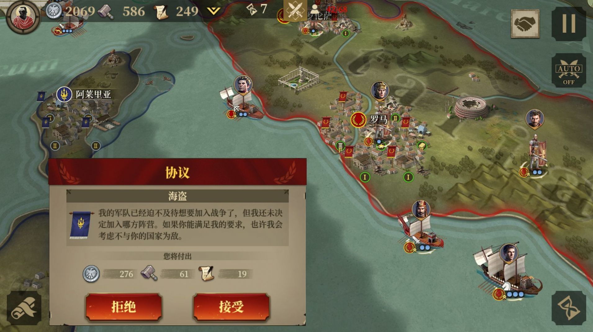 战火与永恒国际服截图2