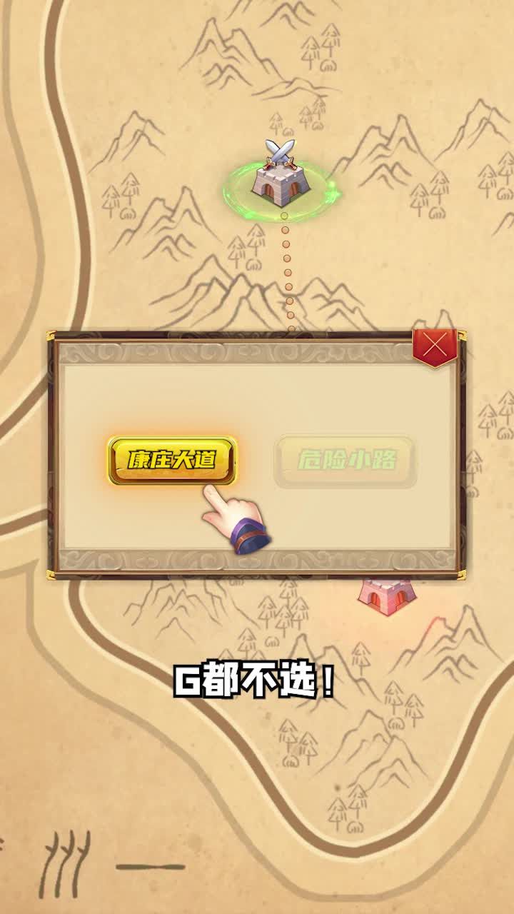 战火与永恒国际服截图2