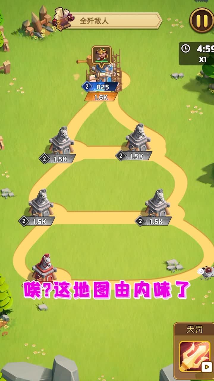 冲啊机甲人截图3