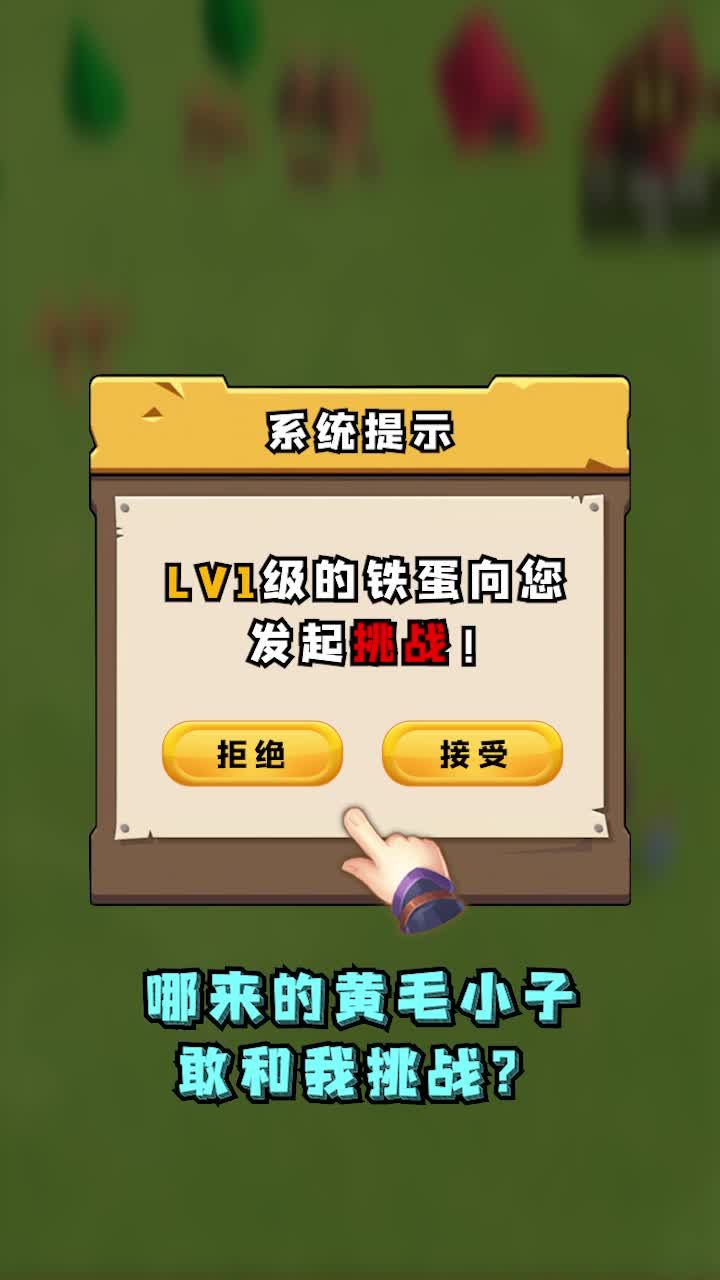 战火与永恒国际服截图1