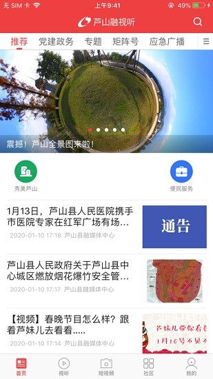 战火与永恒国际服截图2