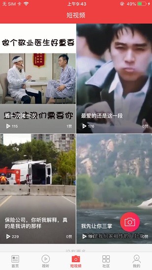 战火与永恒国际服截图1