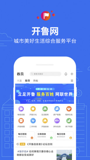 战火与永恒国际服截图2