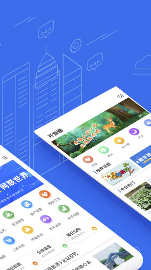 战火与永恒国际服截图1