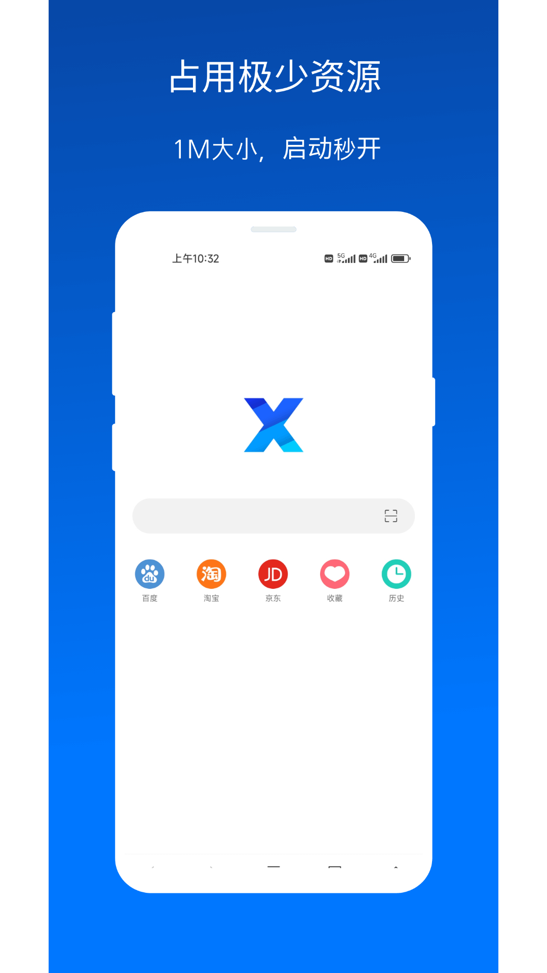 战火与永恒国际服截图1