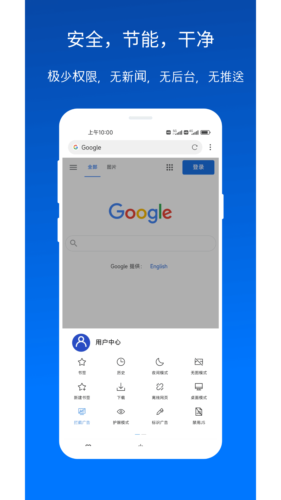 战火与永恒国际服截图2