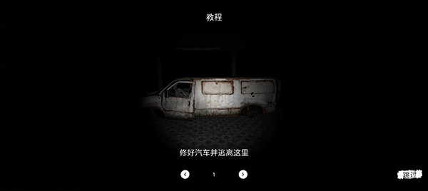 TheGhost最新可联机版截图3