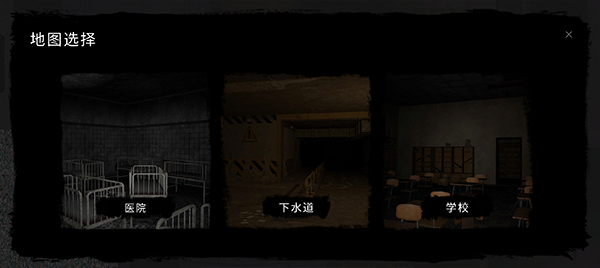 theghost截图3