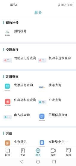 战火与永恒国际服截图2