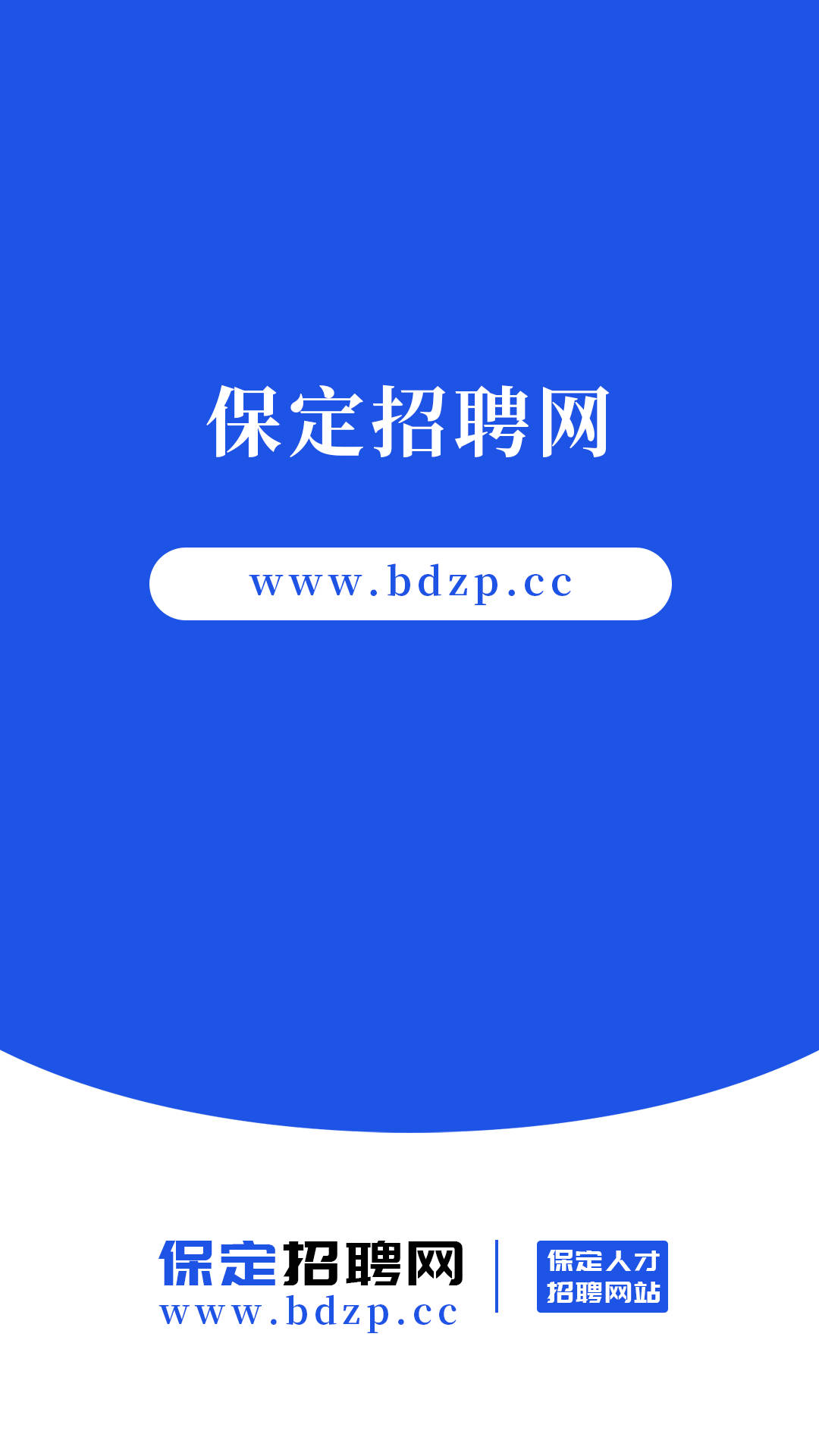 战火与永恒国际服截图1
