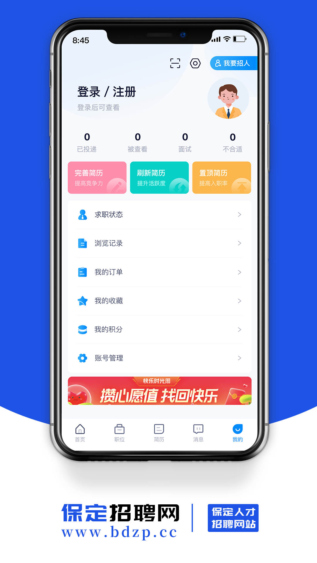 战火与永恒国际服截图2