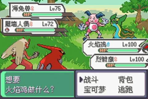 战火与永恒国际服截图1