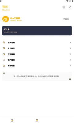 战火与永恒国际服截图2