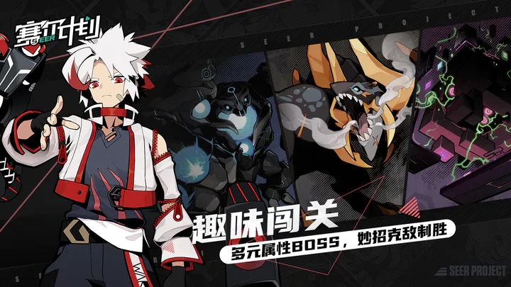 战火与永恒国际服截图2