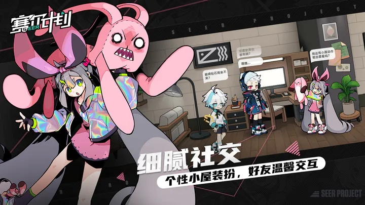 战火与永恒国际服截图1