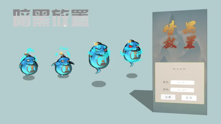 战火与永恒国际服截图2