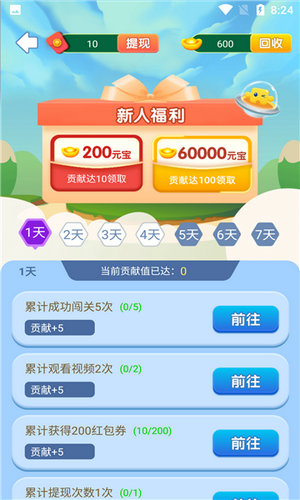 战火与永恒国际服截图1