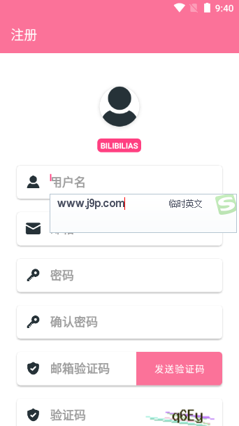 战火与永恒国际服截图1