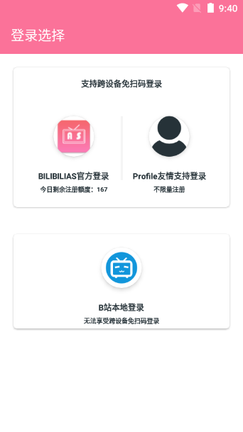 战火与永恒国际服截图2
