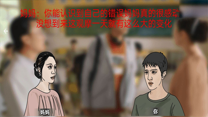 战火与永恒国际服截图1