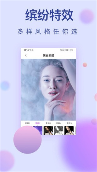 战火与永恒国际服截图1