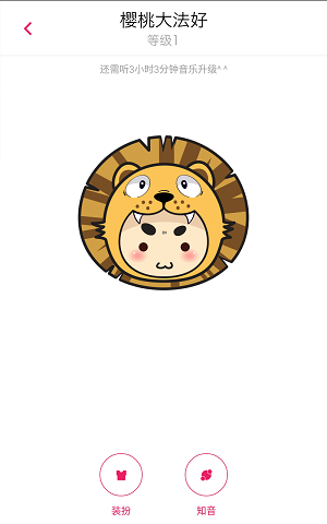 战火与永恒国际服截图2