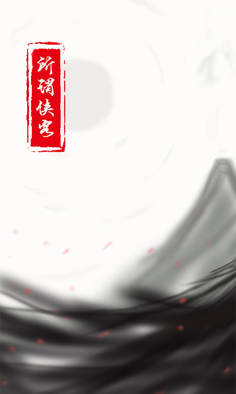 战火与永恒国际服截图2