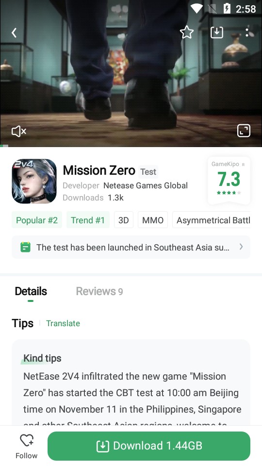 GameKipo中文版截图3