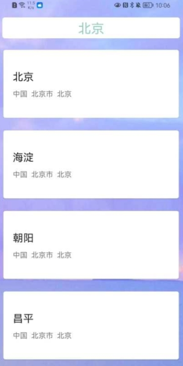 战火与永恒国际服截图2