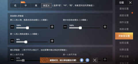 战火与永恒国际服截图2