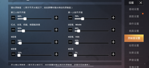 战火与永恒国际服截图1