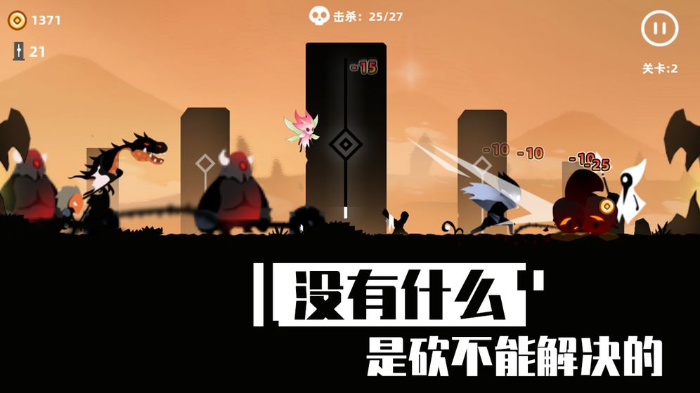 战火与永恒国际服截图1