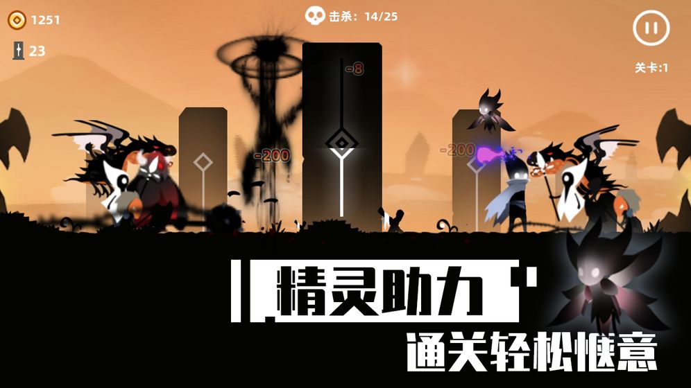 战火与永恒国际服截图2