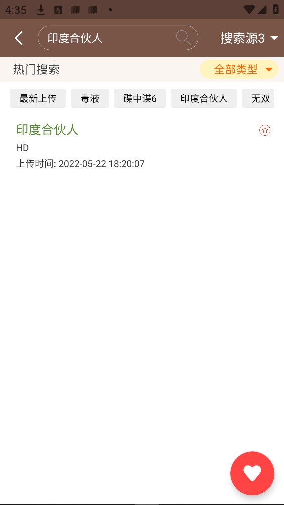 战火与永恒国际服截图1