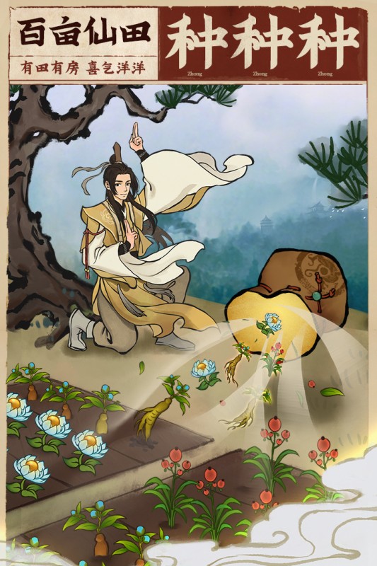 战火与永恒国际服截图2