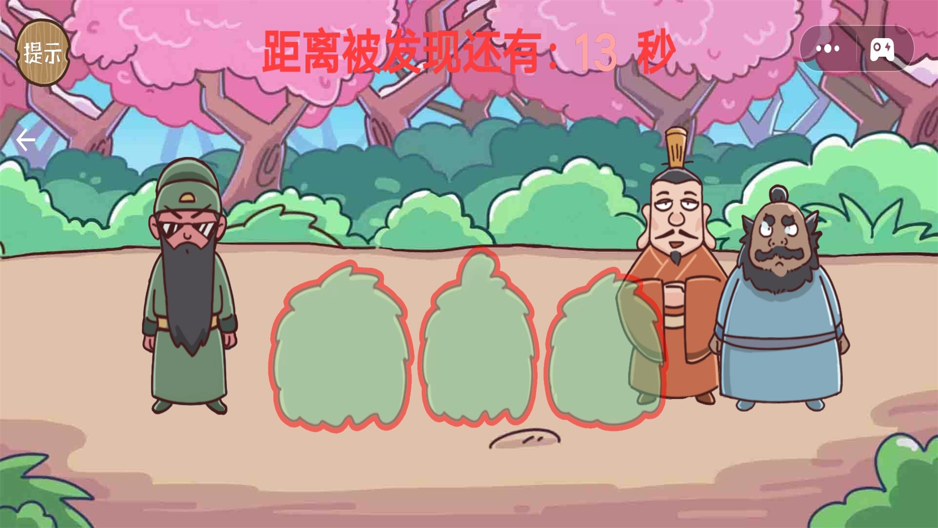 战火与永恒国际服截图2