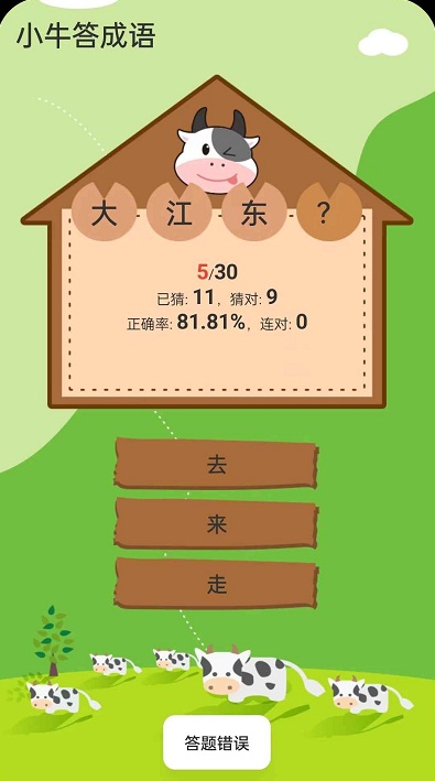 战火与永恒国际服截图1