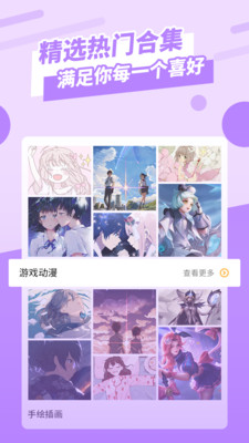 战火与永恒国际服截图2