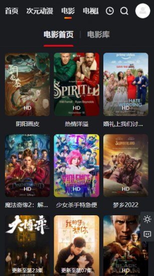战火与永恒国际服截图1