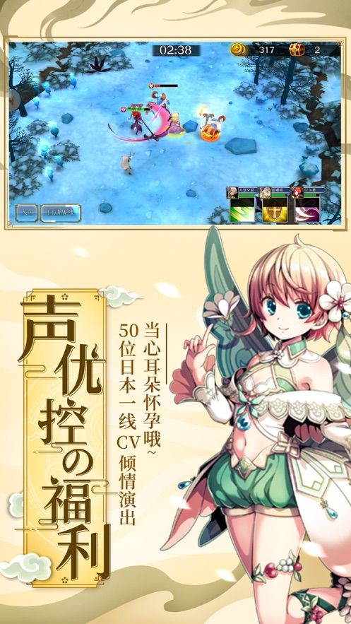 二次元爆衣战姬截图3