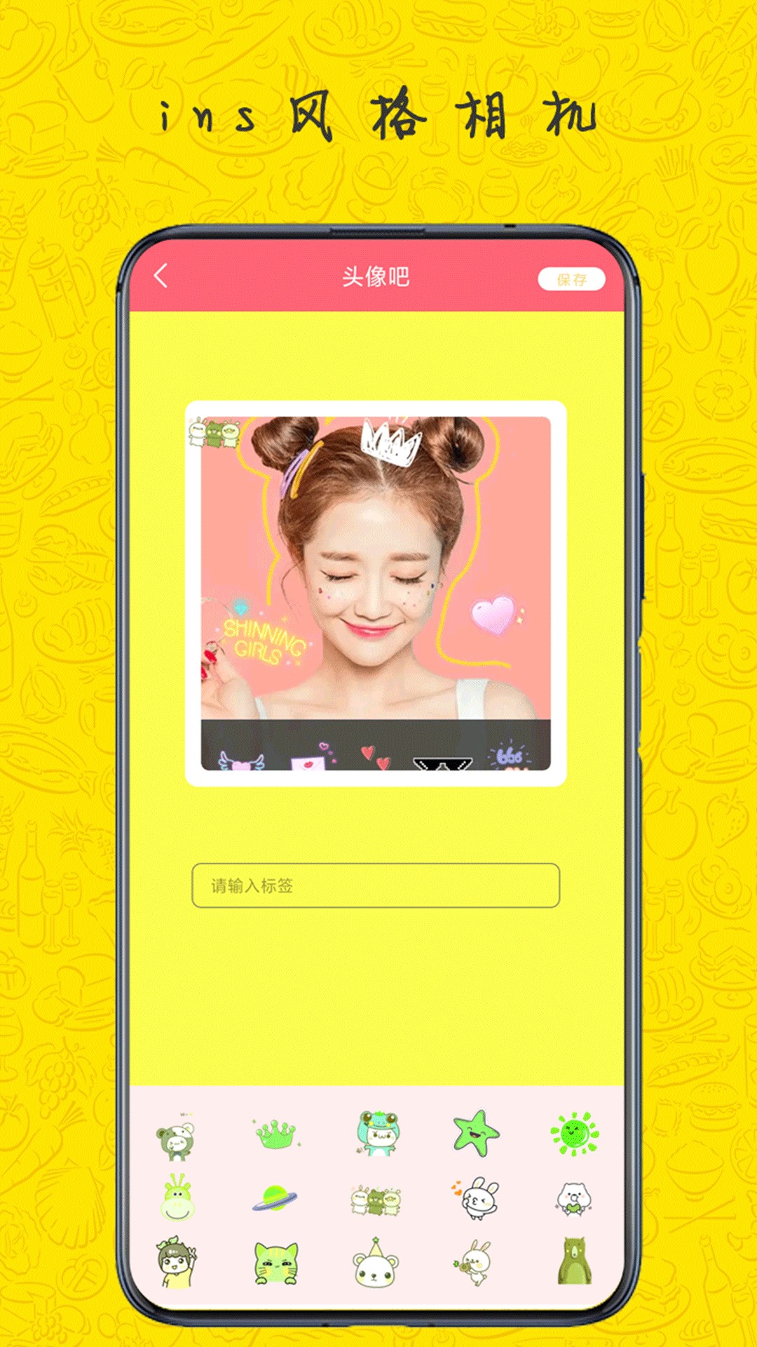 pzo相机截图3