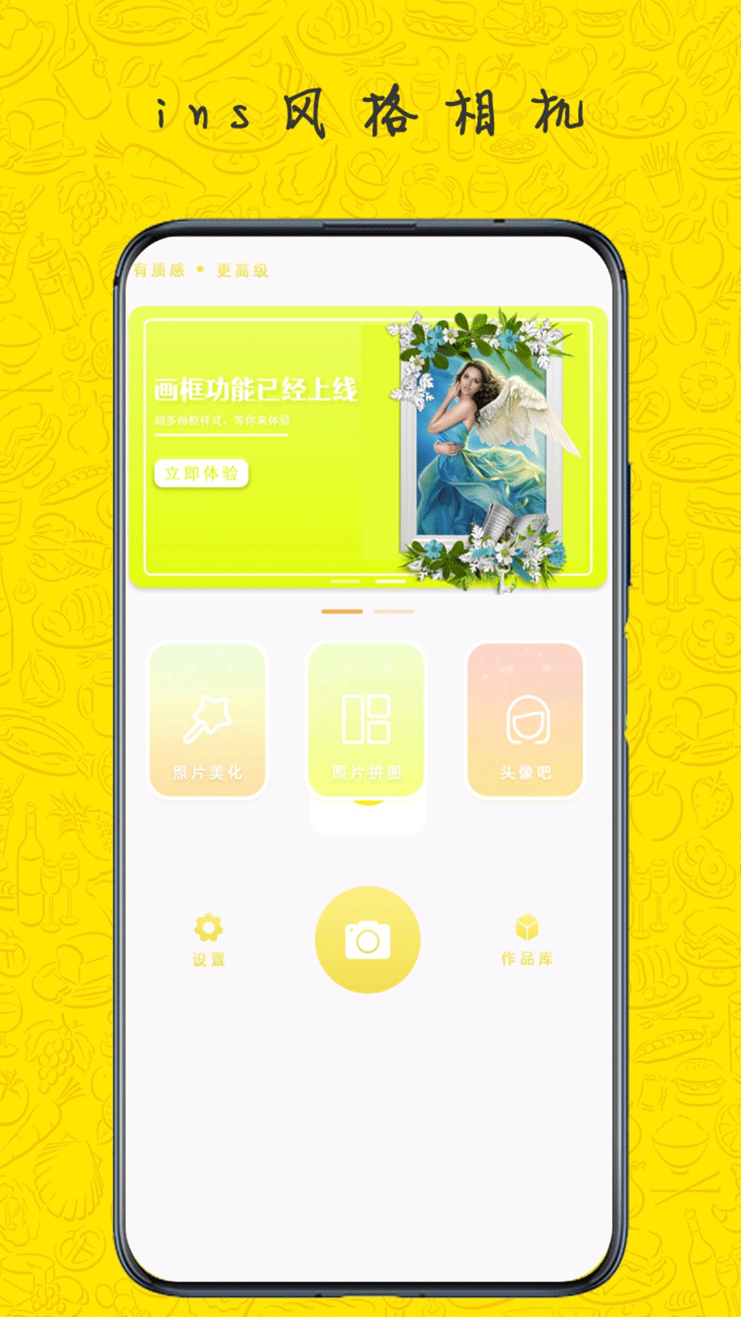 战火与永恒国际服截图1
