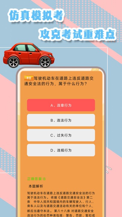 战火与永恒国际服截图2