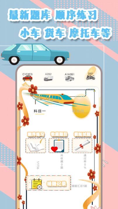 战火与永恒国际服截图1