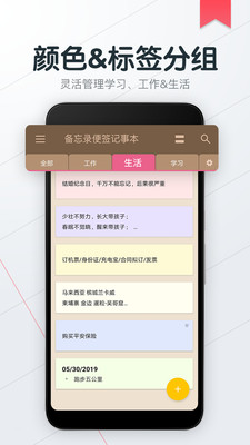 战火与永恒国际服截图2