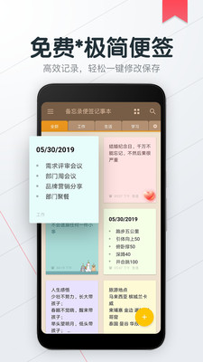 战火与永恒国际服截图1